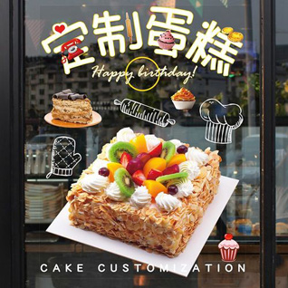 江苏南通通州区通州市开发区通灵桥村蛋糕预定